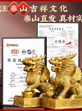 麒麟摆件一对公母纯全黄铜卧室客厅家居装饰摆设店铺开业礼品贺礼