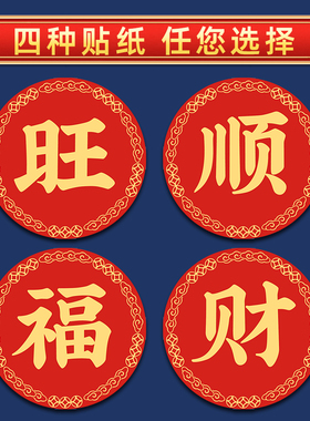 粗盐净宅专用碟大颗粒大颗粒海盐盘子搬家结婚乔迁新居卫生间容器