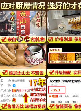 避火龙瓶子厨房西北角壁火龙瓶辟黄碎石水晶碧陶瓷土陶罐葫芦摆件