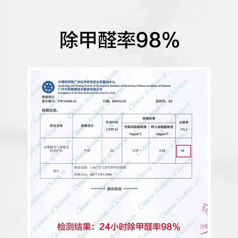 新车除甲醛除异味竹炭包汽车用车载碳包车内除味净化空气活性炭包 - 图3