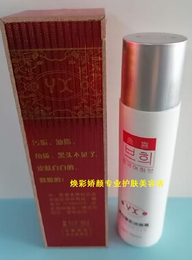 专柜正品韩方盈喜美颜雪肌洁面霜洁面乳100克嫩肤皙白细致肌肤