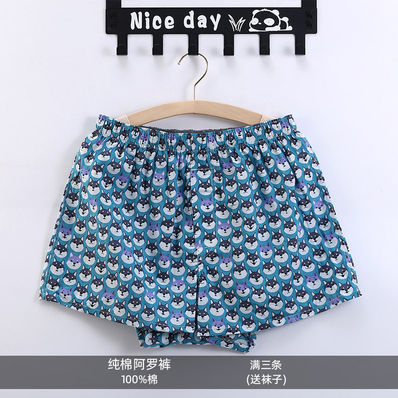 单条阿罗裤男士纯棉平角宽松加大码四角内裤家居透气格子男短睡裤,淘宝优惠券,粉丝福利购,淘宝优惠卷