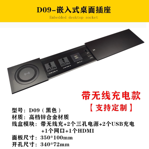 多媒体桌面嵌入式插座办公书桌台面侧滑盖式排插内嵌式滑轨插线板 - 图3
