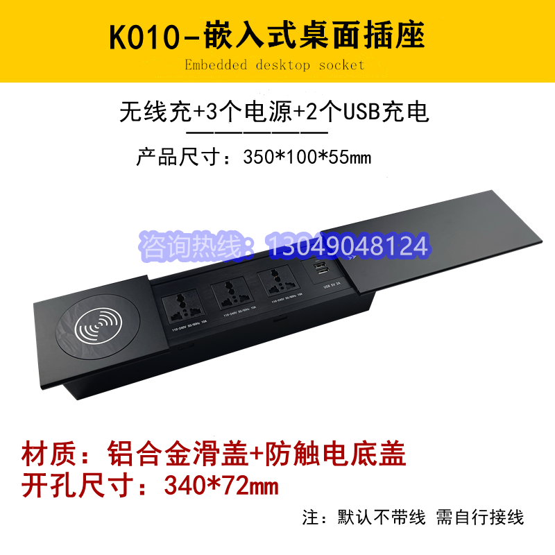 岛台多媒体桌面插座嵌入式隐藏滑盖会议办公桌板接线多功能线盒 - 图2