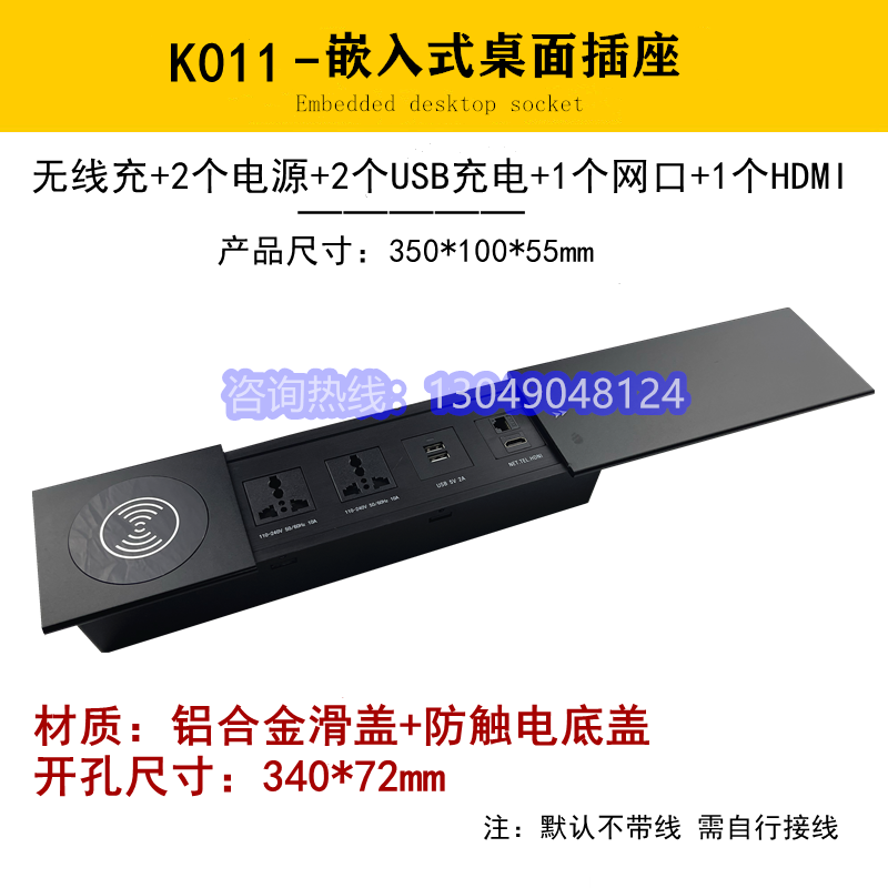 岛台多媒体桌面插座嵌入式隐藏滑盖会议办公桌板接线多功能线盒 - 图3