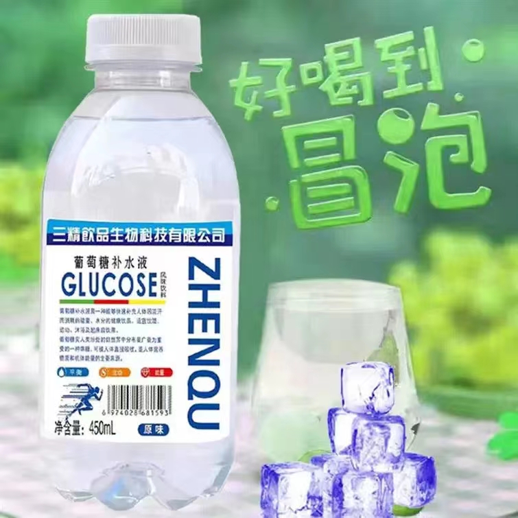 三精葡萄糖补水液饮料整箱原味蜜桃柠檬味补充体力能量液解渴饮品 - 图2