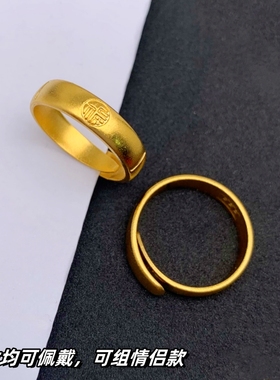 越南沙金男女戒指环黄铜镀金福字戒子活口情侣对戒结婚生日礼物