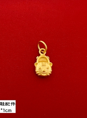 铜合金越南沙金可爱小吊坠女古法葫芦元宝宝款项坠手链小挂坠DIY