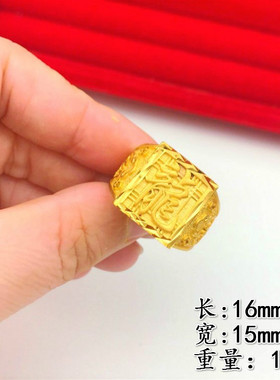 越南戒指越南沙金不掉色男