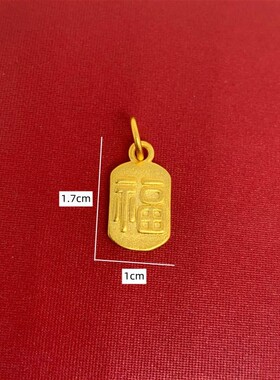 不掉色欧币风保平安项链吊坠女