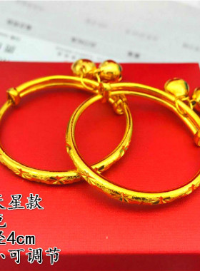 儿童镀黄金生日送礼满月手镯