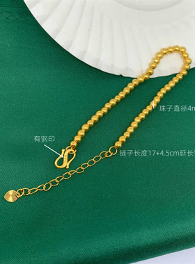 手串沙金沙金手链两世欢古法传
