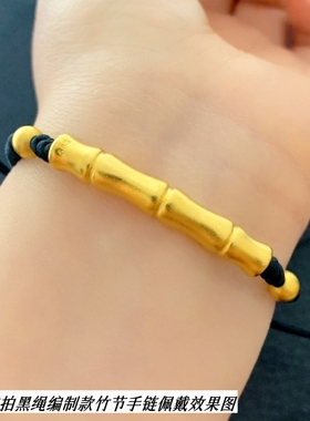女沙金镀金竹节弯管手链不掉色