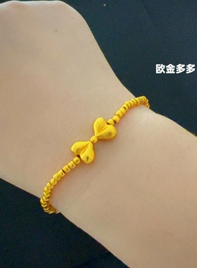 欧金多多沙金手链爱心转运不掉色