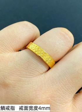 女黄铜镀金鱼鳞情侣戒指不掉色