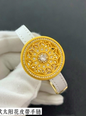 女镀金八宝罗盘表带手链不掉色