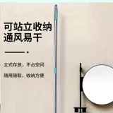 Без руки таблетки швабля Home Используйте швабру без стирки Lazy Weet и Dry Drie без рук, интегрированная Lazy Mop