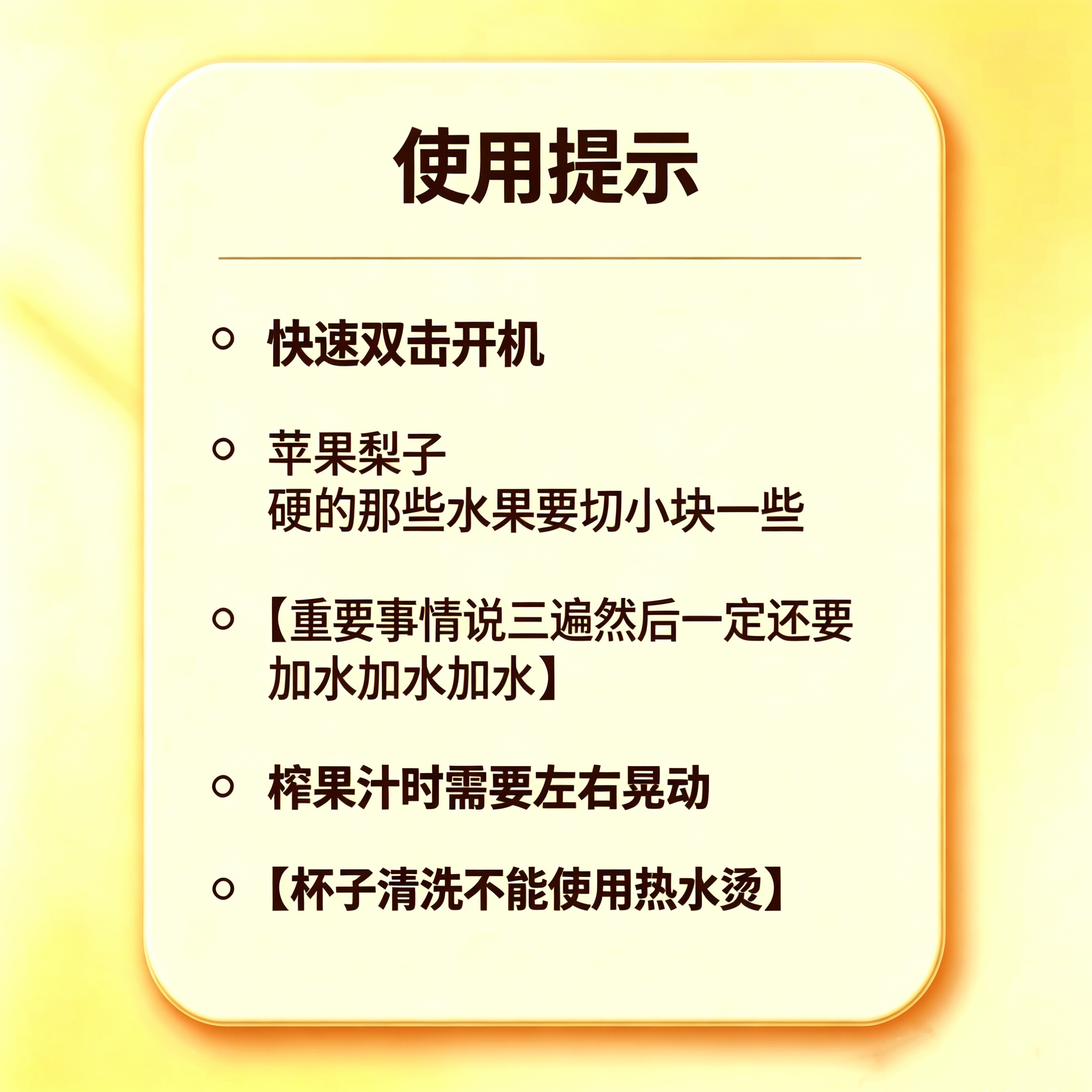 小型榨汁机家用便携式多功能水果蔬菜汁机迷你料理机