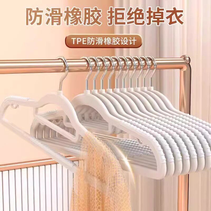 新款衣架家用挂衣无痕防肩角晾晒衣服架子加大衣撑子衣挂挂架