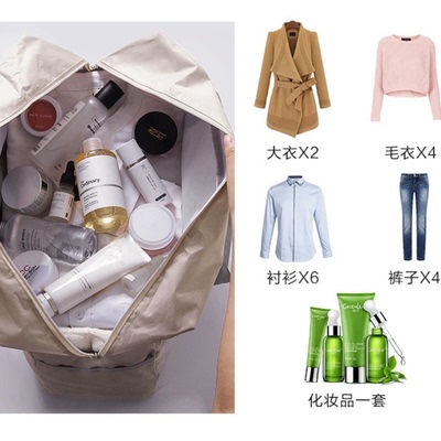 旅行包包大容量打包衣服衣物行李袋防水防潮旅行包双层手提