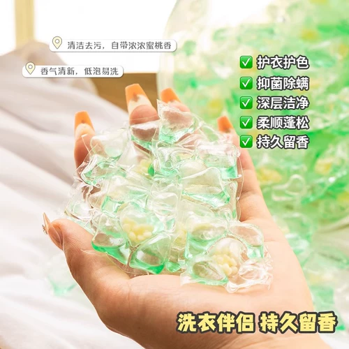 Капсулы для стирки, горный чай со стойким ароматом, мощный стиральный порошок