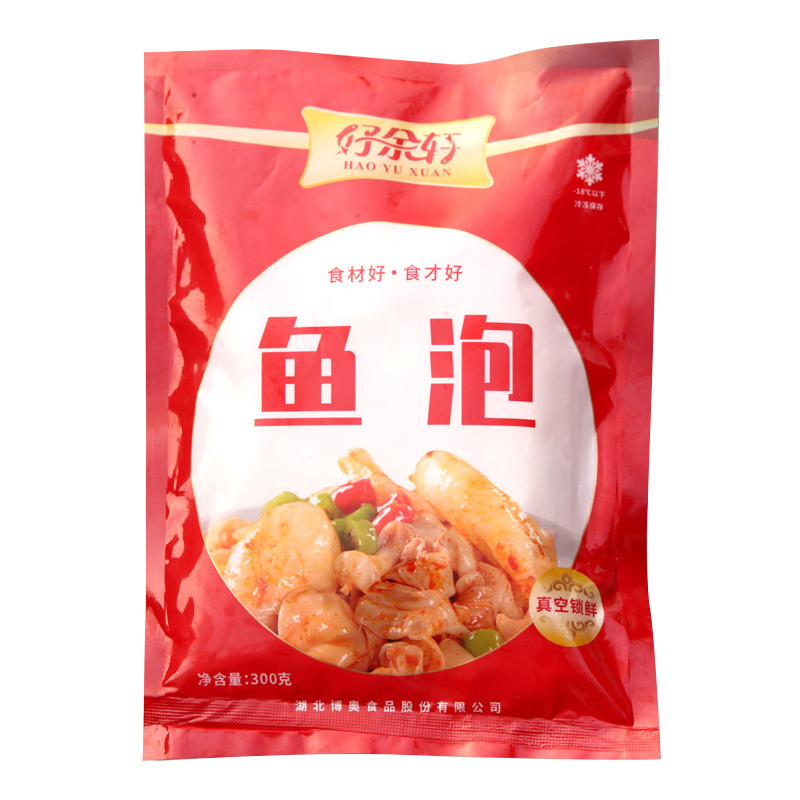 好余轩冰冻鱼泡300gx1袋新鲜鱼鱼鳔花胶肚鱼胶速冻食材 - 图3