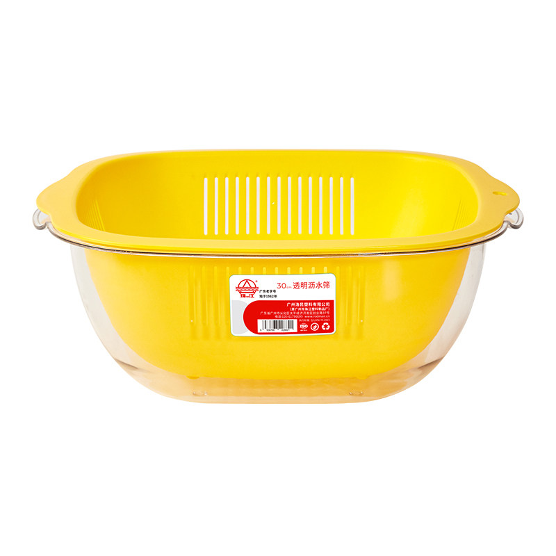 珠江塑料双层沥水筛加厚洗菜蓝子洗水果篮沥水篮漏盆洗杯盘沥水盘,淘宝优惠券,粉丝福利购,淘宝优惠卷