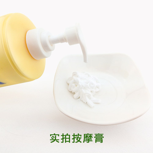 御悦堂羊胎素免洗按摩膏按摩油全身通经络足浴足疗膏脚底按摩乳 - 图2