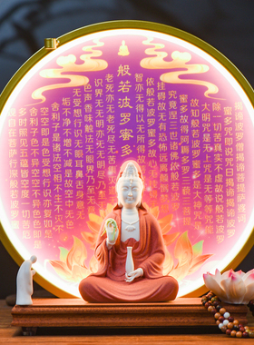观音菩萨佛像陶瓷南海观世音坐像杨柳净瓶观音佛龛背景灯装饰摆件