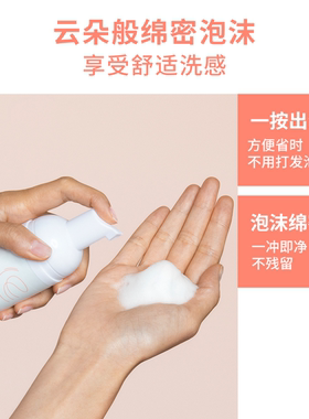 【双11立即预订】雅漾专研舒缓洁面泡沫氨基酸表活0皂基洗面奶
