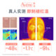 Avène ມີຄວາມຊ່ຽວຊານໃນການສ້ອມແປງເຊລັ່ມແກ້ມຮອຍແດງ ແລະ ໂລຊັນແກ້ຮອຍແດງ