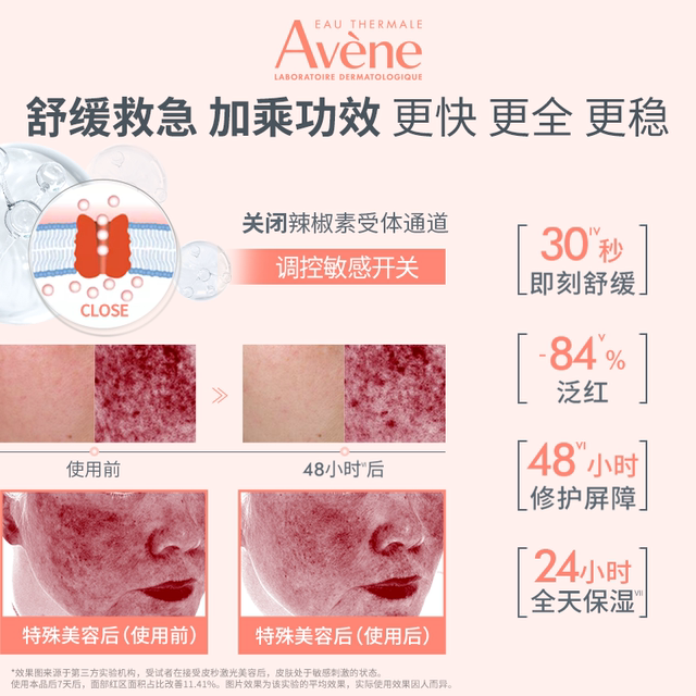 Avène Specialized Repair Cream 40ml Moisturizing Cream Soothing Hydrating Redness Redness Lotion