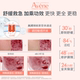 Avène Specialized Repair Cream 40ml Moisturizing Cream Soothing Hydrating Redness Redness Lotion
