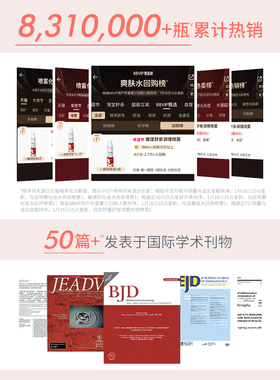 【炸烈双11！0元付定】雅漾舒泉保湿喷雾敏感肌舒缓湿敷爽肤水