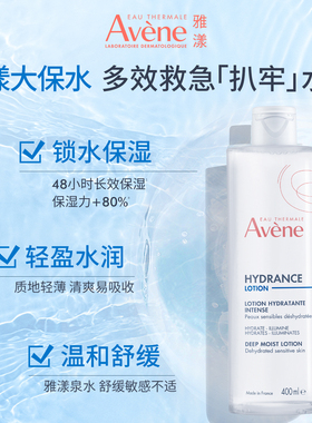 Avene雅漾红蓝cp白蓝cp舒缓保湿