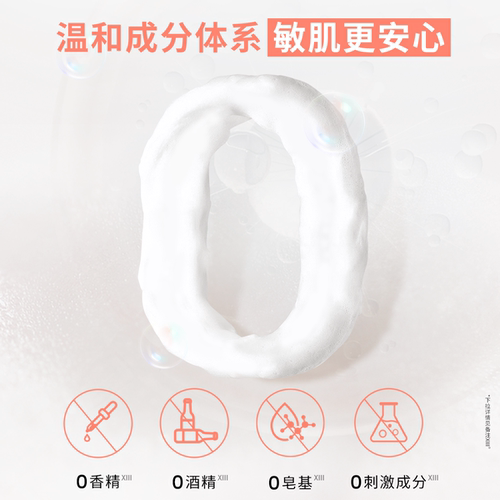 【立即抢购】雅漾专研舒缓洁面泡沫150ml洗面奶清爽0皂基温和官网 - 图2
