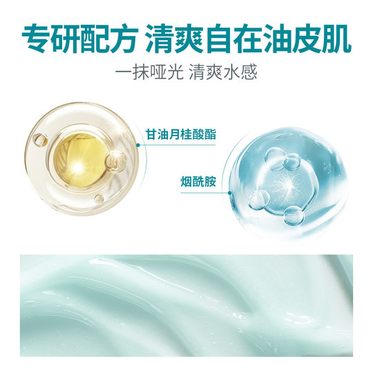 Avène oily skin lotion and cream suitable for oily and sensitive skin