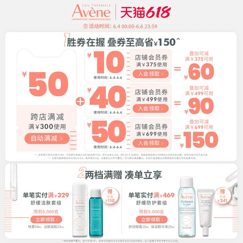 Увлажняющий осветляющий комплект, осветляющая успокаивающая эссенция, набор, скрывает прыщи