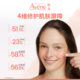 Avène ມີຄວາມຊ່ຽວຊານໃນການສ້ອມແປງເຊລັ່ມແກ້ມຮອຍແດງ ແລະ ໂລຊັນແກ້ຮອຍແດງ
