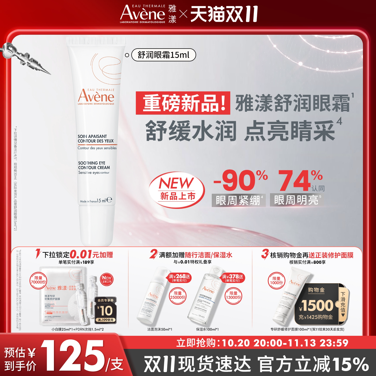 图 2