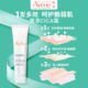 Avène Cica Cream Moisturizing Cream soothe ແລະບັນເທົາອາການແດງ