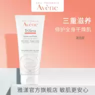 干燥肌 新人首单立减十元 21年9月 淘宝海外
