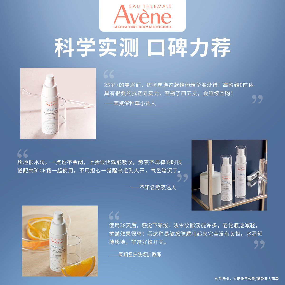 雅漾青春焕活维他精华液30mlce面霜 雅漾液态精华