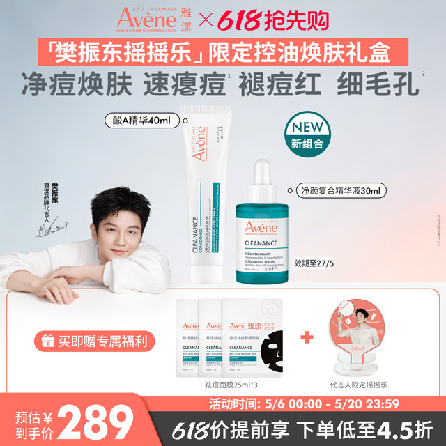 ພັດລົມ Zhendong ຈໍາກັດການສ້ອມແປງ & ການຄວບຄຸມນ້ໍາມັນຊຸດ