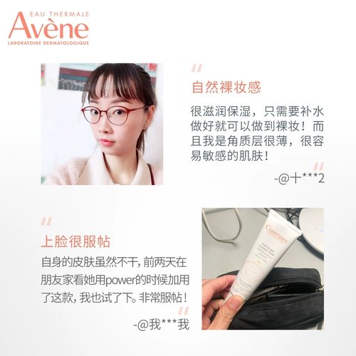 Тональный крем, увлажняющая питательная база под макияж, SPF20, 30 мл, натуральный макияж