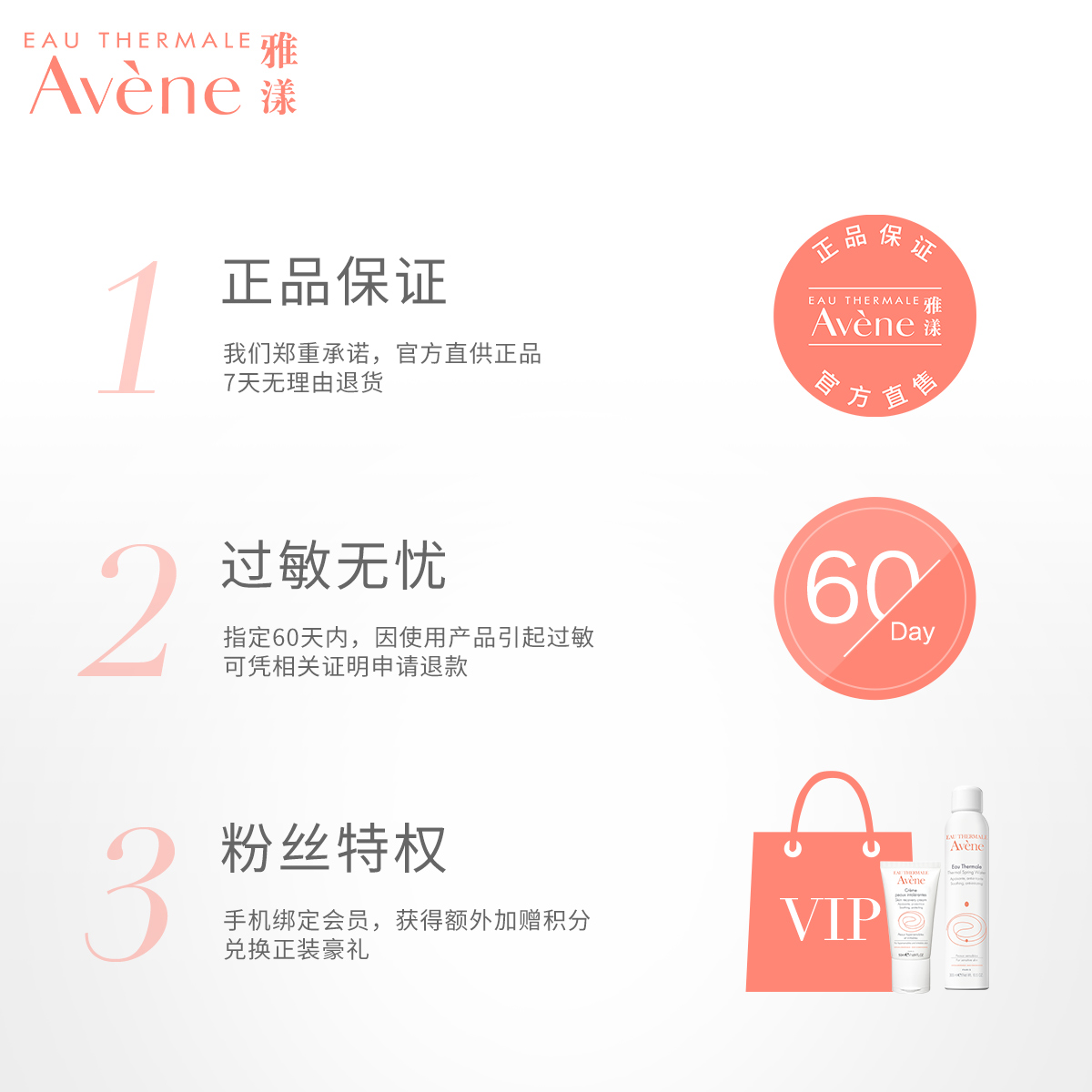 PA 舒緩補水溫和防曬霜男女 100ml 雅漾自然倍護防曬露 SPF50 PA 舒緩補水溫和防曬霜男女 100ml 雅漾自然倍護防曬露 SPF50