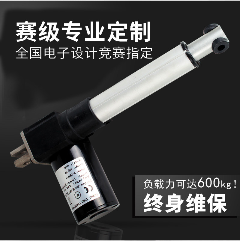 直线电动推杆电机液压杆直流控制器大推力推拉升降器开窗器伸缩杆,淘宝优惠券,粉丝福利购,淘宝优惠卷