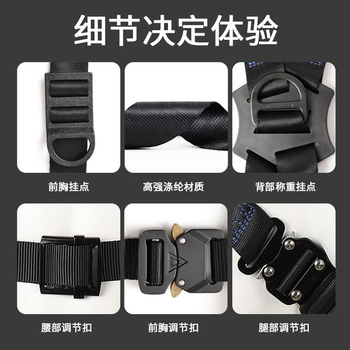 五点式高空安全带日本出口户外高空作业安全绳电工空调安装保险带 - 图0