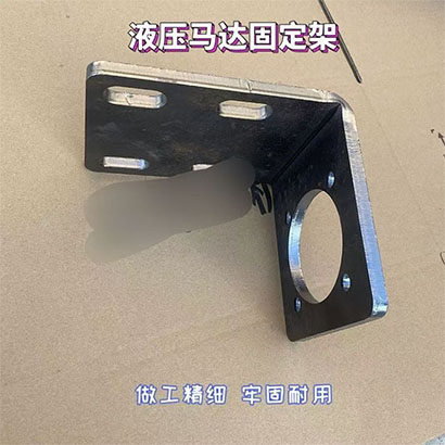 液压马达固定架BM1/BM2/BM3/BM4/BM5/BM6/液压麻袋固定支架 - 图1