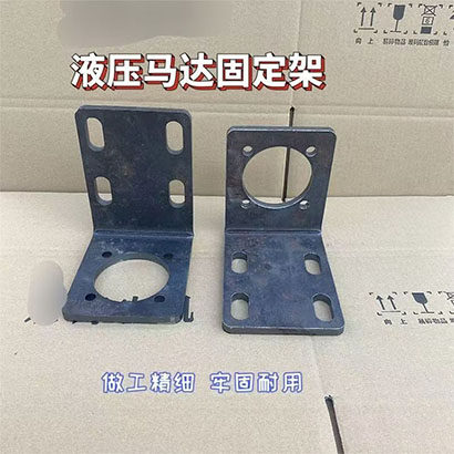 液压马达固定架BM1/BM2/BM3/BM4/BM5/BM6/液压麻袋固定支架 - 图2